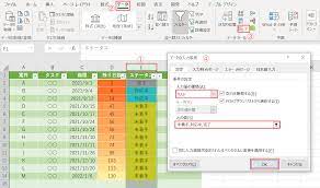 エクセルでタスクを管理する方法｜表を自作する方法やテンプレートも紹介 | Musubuライブラリ