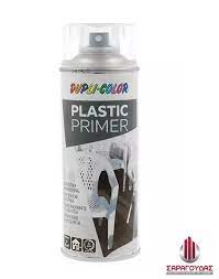 Plastic Primer Spray Dupli Color