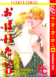 Top 30 Best Smut Manga That Will Leave You Swooning With Passion 2022