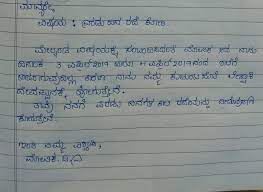 Sample format for informal letter. Kannada Official Letter Writing Format For Class 10 Brainly In