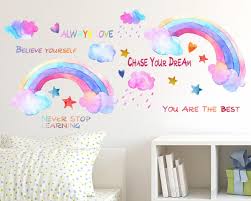 Chase Your Dreams Wall Decals Watercolour