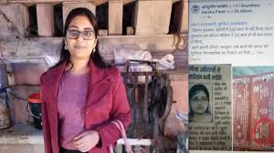 Jyoti Maurya: सोशल मीडिया पर PCS अफसर का समर्थन शुरू, प्रतियोगी छात्र ने लिख डाली लंबी-चौड़ी पोस्ट, pcs-officer-jyoti-maurya -support-started-on-social-media-jyoti-maurya-latest-news-jyoti ...