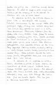 hrothgar descriptive essay myself english essay sample form 1
