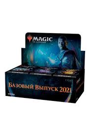 2.1 high costs scare competition. Magic The Gathering Core Set 2021 Draft Booster Display 36 Russian