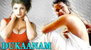 Rambha's Dukaanam | Full Length Telugu B Grade Movie  Film | Blue  Entertainment - YouTube