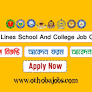 Police Lines School & College Job Circular 2023 from othobajobs.com