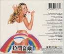 Rainbow [China Bonus CD]