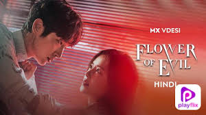 watch flower of evil hindi dubbed