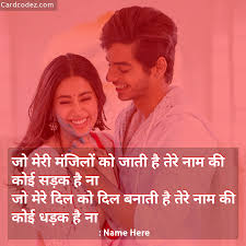 hindi beautiful shayari song photo card