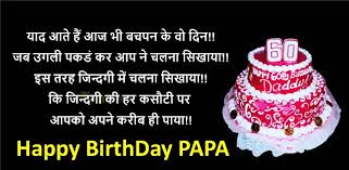 funny birthday wishes for husband in