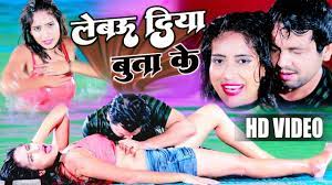 Hd~Video | आ गया महंगा वाला सेक्सी गाना | लेबऊ दिया बुता के #Shudhir Lal  Yadav #Bhojpuri Video Song - YouTube