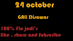 24 October 2018 Gali Disawar Faridabad Gaziabad Satta King
