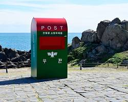 울산 간절곶 소망우체통, AI로 생성