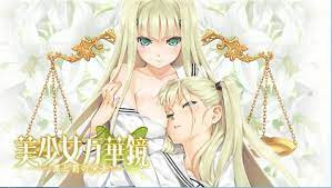 Sin, Corruption, and Revenge: Review of [170728] Bishoujo Mangekyou – Tsumi  to Batsu no Shoujo | Visual Novels and Eroge Review