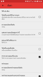 Found a fun youtube video and want to download it? Videotube For Android Apk Download