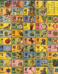 Hindi Alphabet Chart Tell Me Another