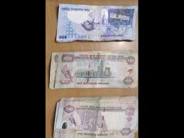 Dubai is a popular destination for visitors from the middle east. Foreign Currency Worth Rs 3 89 Lakh Seized From Dubai Bound Passenger At Mangaluru Airport Mangaluru News Times Of India