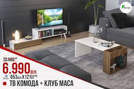 Безплатни обяви в bazar.bg купувай и продавай без лимити! Akcija Com Mk Tv Komoda Milano I Klub Masa MariÑana Facebook