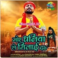 Mor Dhaniya Se Milai Da (Alam Raj) Mp3 Song Download -BiharMasti.IN