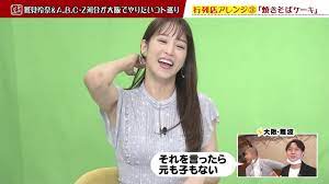 巨乳女タレント「カップ焼きそばが好き」浜田雅功「その乳はどうやって出来たの？」 : 美味しい毒
