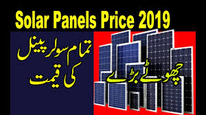 Solar Panel Price In Pakistan 2019 150w 250w 300w Solar Panel Warranty Price 2019 Urdu Hindi