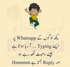 52,743 likes · 630 talking about this. Funny Images With Quotes In Urdu For Facebook Quotes Nativequote Com