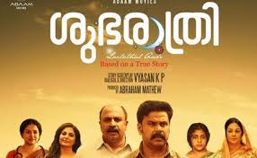 Indian never again nirbhaya (2018) hindi hdrip. Shubarathri Malayalam Movie 2019 Cast Songs Trailer Release Date