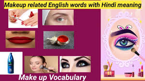 makeup english words with hindi