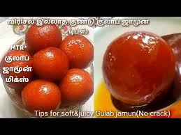 instant gulab jamun recipe