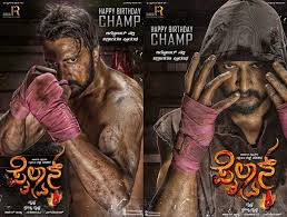 Image result for Sudeep as a boxer