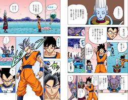 रंग एनिमी अजगर गोकू गेंद, वेजेता, गोहान, फ्रीजर और bulma मंगा सुपर सैयान। Dragon Ball Super Vol 15 Digital Colored Pages Part 2 Beginning Of The Granolah Arc Jcr Comic Arts