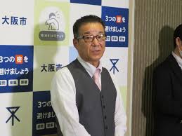 維新・松井代表、国民を批判「与党になれば戦う」 - 産経ニュース