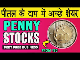 top debt free penny stocks in 2022