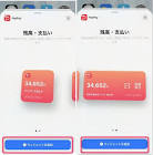 yahoo japan ウェブ,楽天 家族 カード 登録 の 仕方,曲 ダウンロード 無料 pc,iphone グーグル マップ マイ プレイス 表示 されない,