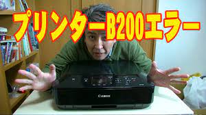 プリンター B200エラー対処法!! 修理できないよ～! キャノン ピクサス MG5430 Canon PIXUS How to Printer  B200 error coping method - YouTube