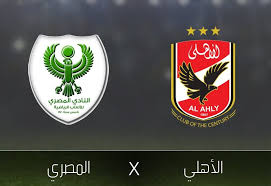 مباراة الاهلي المصري القادمة في الدوري