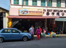 834 bukit mertajam 0 products are offered for sale by suppliers on alibaba.com. The Shop Picture Of Bm Yam Rice Kopitiam Bukit Mertajam Tripadvisor