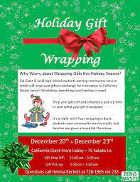 cal giant gift wrapping fundraiser
