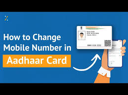how to change mobile number in aadhaar card