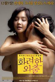 Cat3korean movie