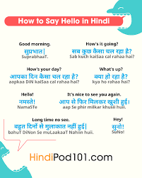 For sure you have been in the situation when you really liked a guy and you were looking for the best ways to impress a guy without seeming desperate. How To Say Hello In Hindi Guide To Hindi Greetings