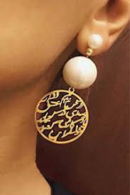 persian jewelry persis