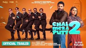 Chal mera putt explores the struggles they face. Chal Mera Putt 2 2020 Punjabi Movie Alphapunjabi