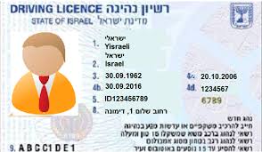 hebrew date on drivers licenses