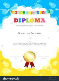 Template Award Ribbon Template For Kids Blank Awards Email