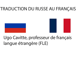 native french speaker and teacher upwork