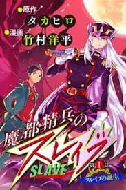 Read Slave Of The Magic Capital's Elite Troops Manga on Mangakakalot