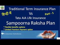 Ca0010) is the corporate agent of tata aia life insurance company limited and does not underwrite the risk or act as an insurer. Traditional Term Insurance Plan Vs Tata Aia Life Insurance Sampoorna Raksha Plan Youtube