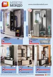 Мебели воф се занимава с проектиране и производство на корпусна мебел за вашият дом, офис, хотел, заведение и др. Mebeli Mondo Broshura Veliko Trnovo Promocii 01 03 2021