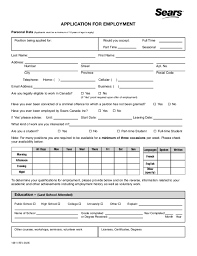 Free Printable Sears Job Application Form